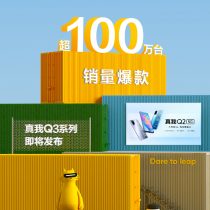 Realme Q3