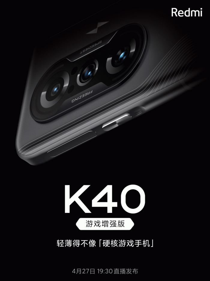 Redmi Gaming Phone Will Be A Enhanced Version of Redmi K40, Coming on