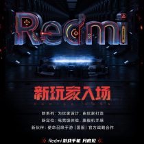 Redmi Gaming Phone