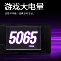 Redmi K40 Battery Capacity