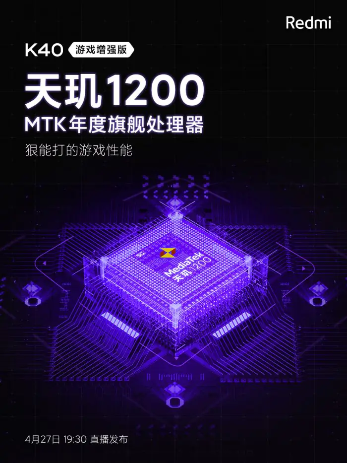 Redmi K40 Gaming Edition