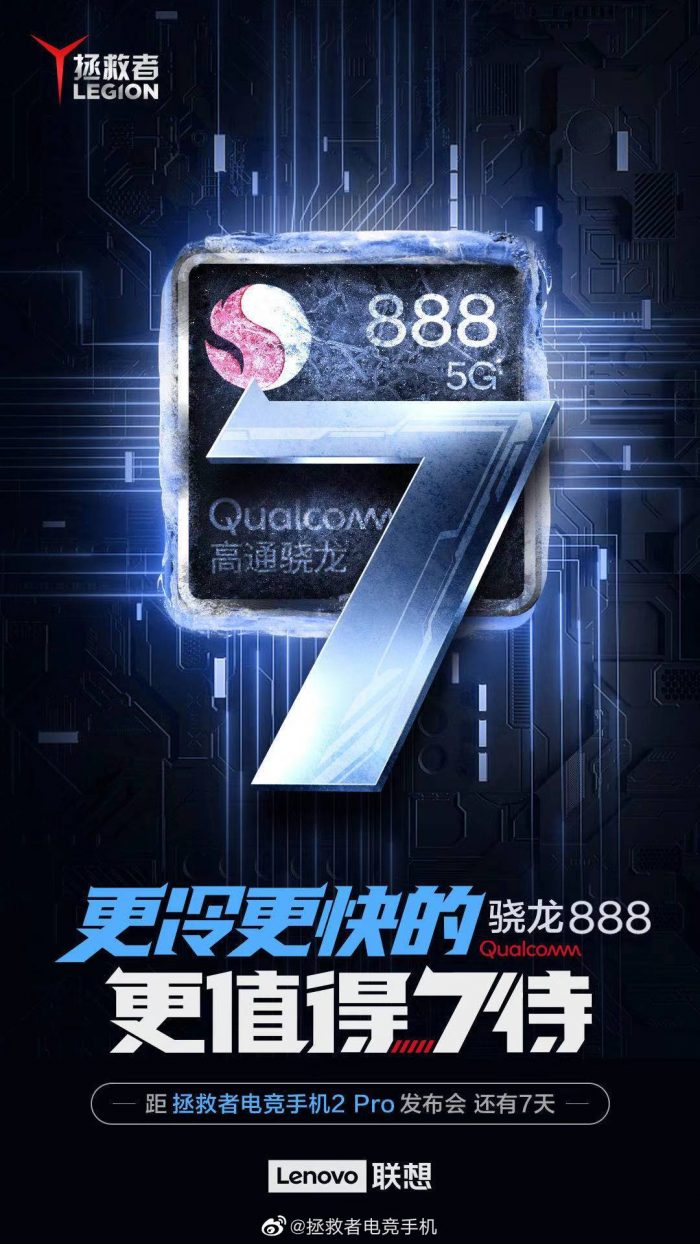 Snapdragon 888 (x) Lenovo Legion 2 Pro