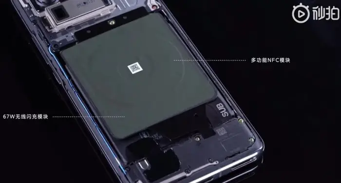 Xiaomi 11 Ultra NFC module