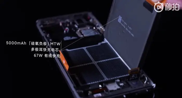 Xiaomi 11 Ultra Battery