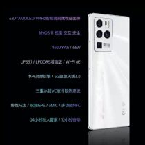 ZTE Axon 30 Ultra Specs