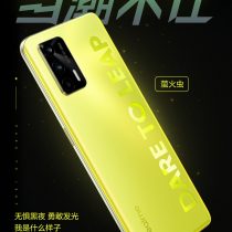 Realme Q3