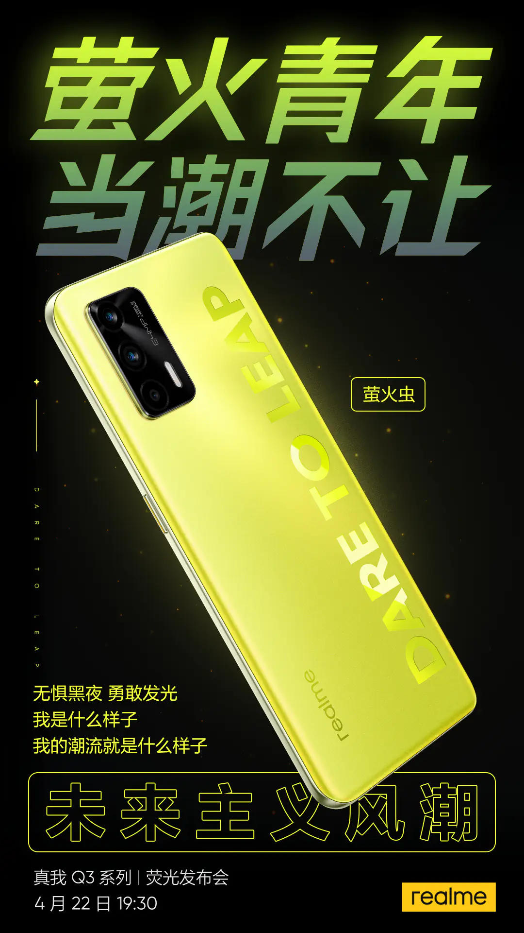Realme Q3