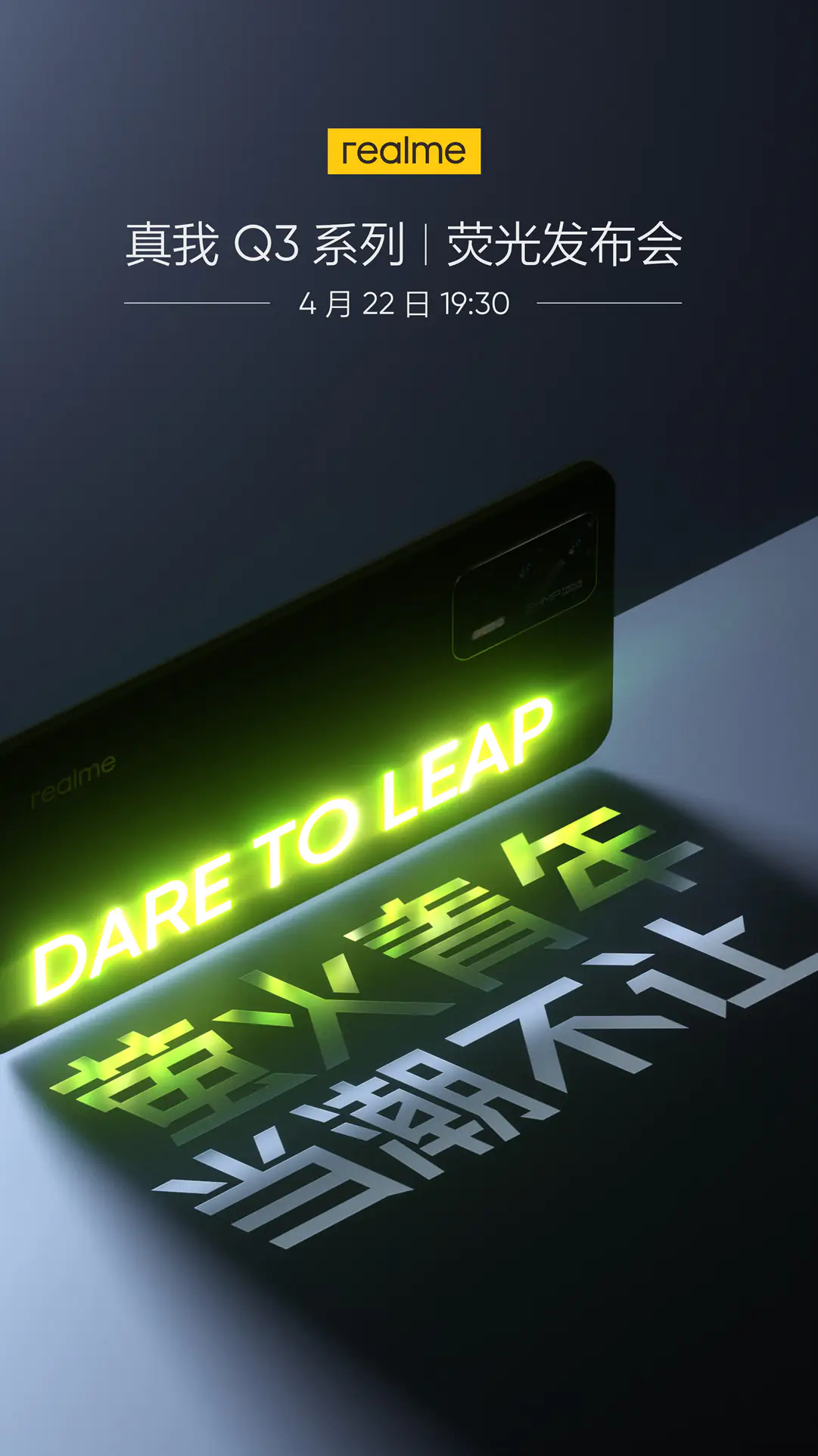 Realme Q3