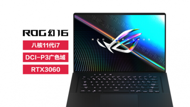 ASUS ROG Zephyrus M16 GU603H