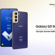 Galaxy S21 Olympic Edition