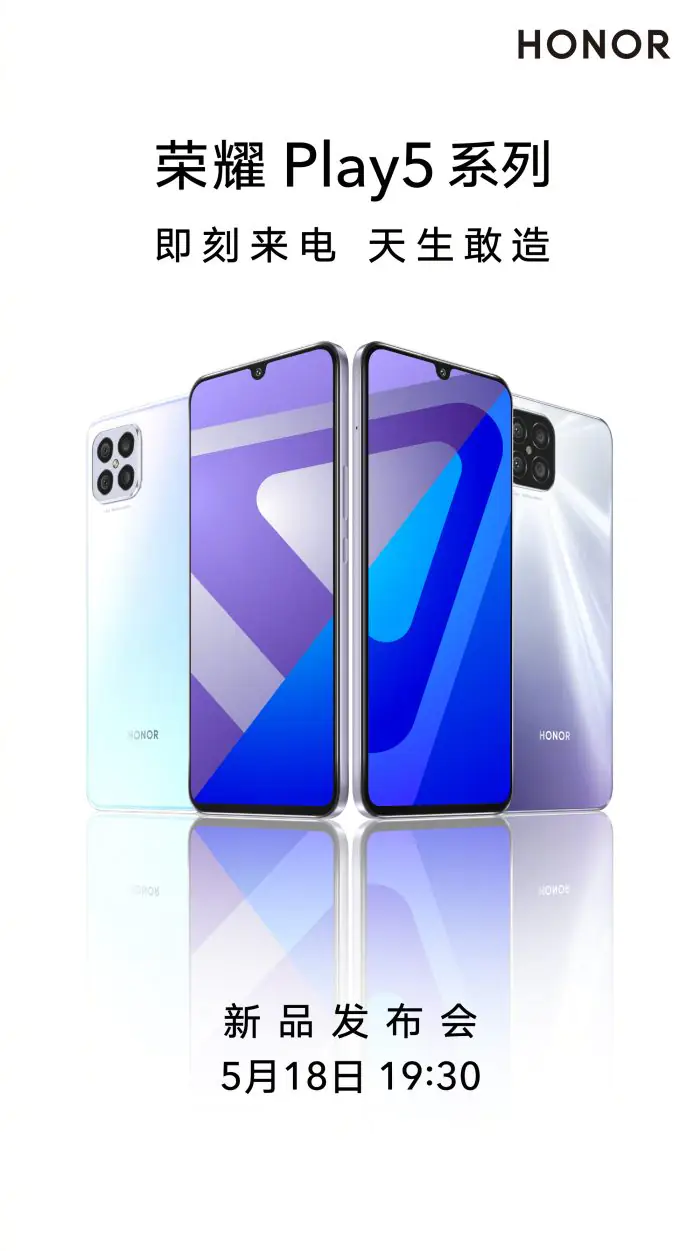 Honor Play5 Series Launch Poster