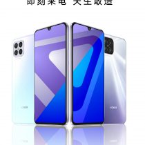 Honor Play5 Series Launch Poster