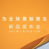 Huawei's new products launch event
