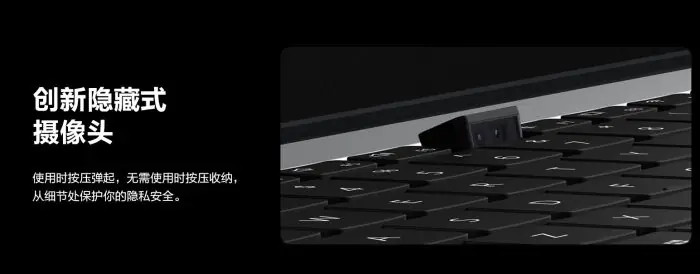 MateBook D14 and D15 Webcam