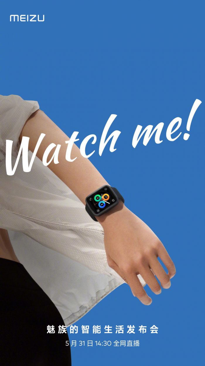 Meizu Watch Launch Poster