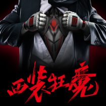Red Magic 6R Launch Poster