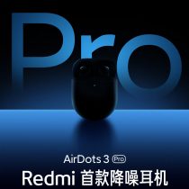 Redmi AirDots 3 Pro
