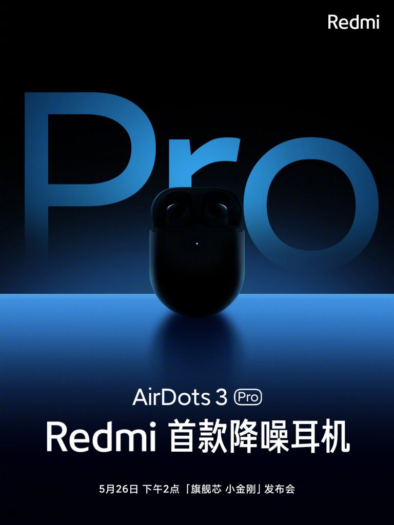 Redmi AirDots 3 Pro TWS will be launched along with Redmi Note 10 series