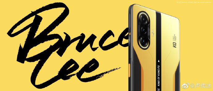 Redmi K40 Gaming Phone Bruce Lee Edition Is Coming Soon Myfixguide Com