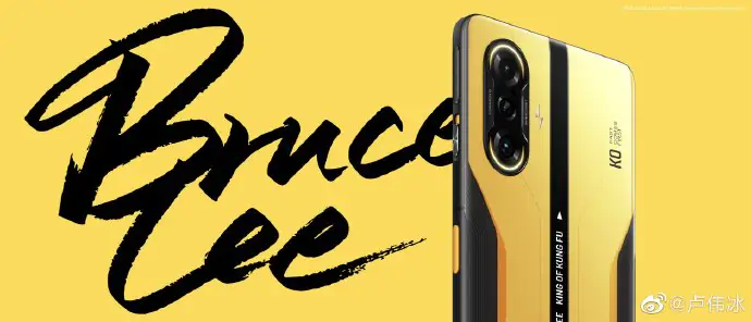 Redmi K40 Gaming Bruce Lee Edition