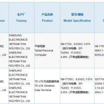 SM-T730