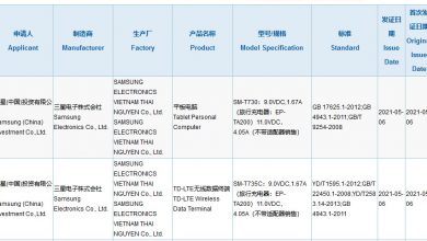 SM-T730