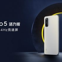 iQOO Neo5 Vitality Edition