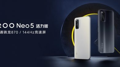 iQOO Neo5 Vitality Edition