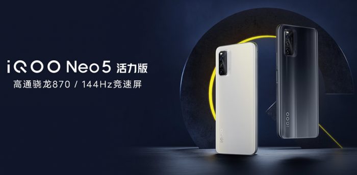 iQOO Neo5 Vitality Edition