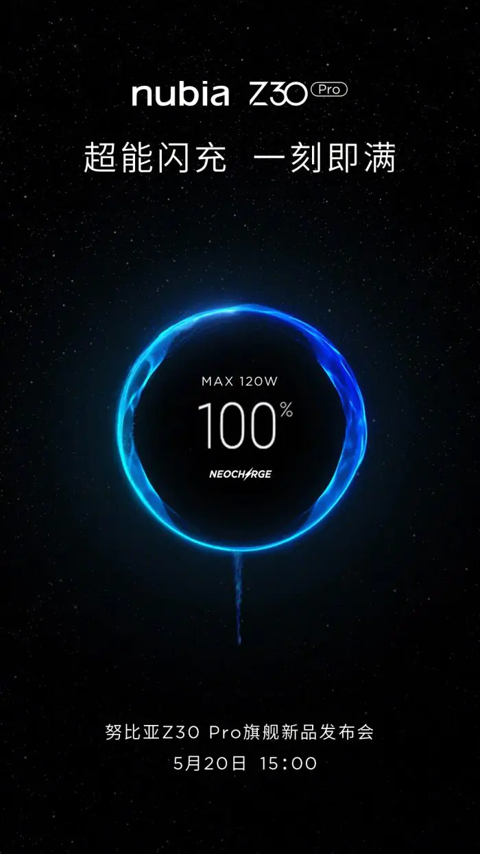 Nubia Z30 Pro charging speed