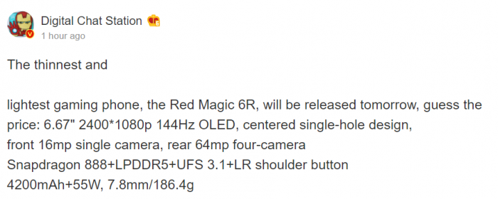 red Magic 6R Complete Specs By Blogger