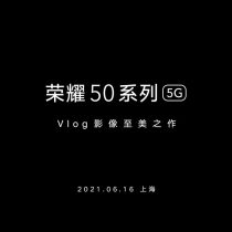 Honor 50 series launch poster