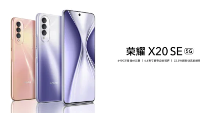 Honor X20 SE 5G