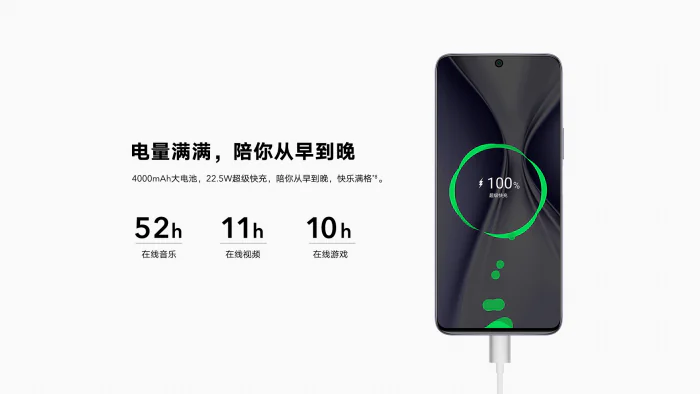 Honor X20 SE 5G battery