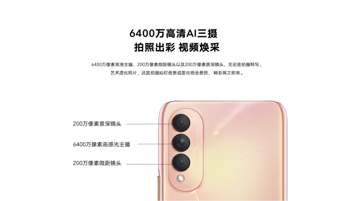 Honor X20 SE 5G camera specs