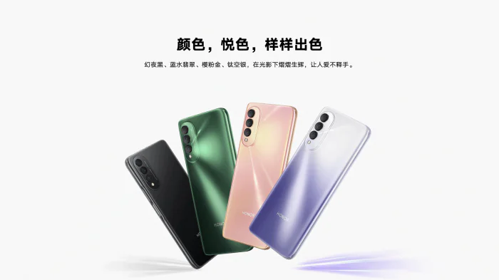Honor X20 SE 5G color options