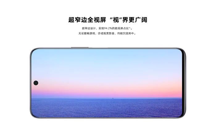 Honor X20 SE 5G