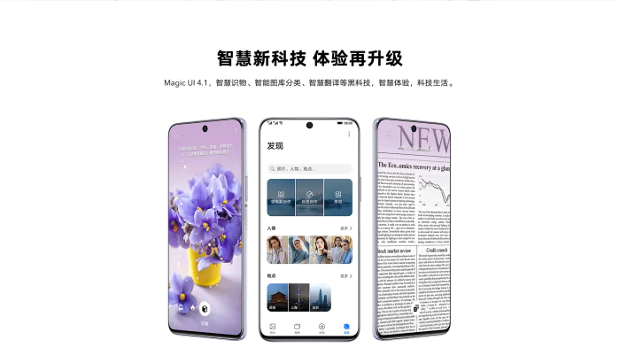 Honor X20 SE 5G