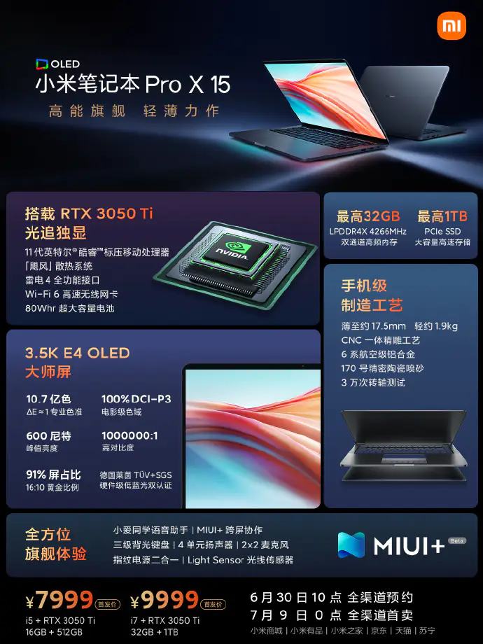 Xiaomi Notebook Pro X 15