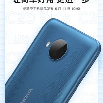 Nokia C20 Plus Launch Poster