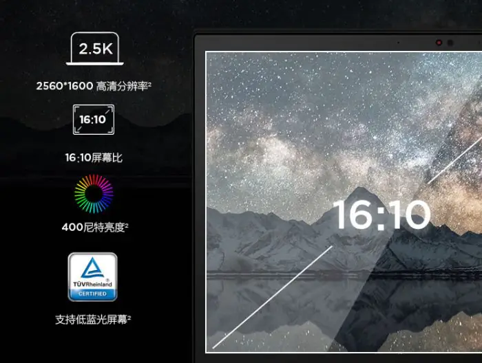 Lenovo ThinkPad X13 Gen 2 display
