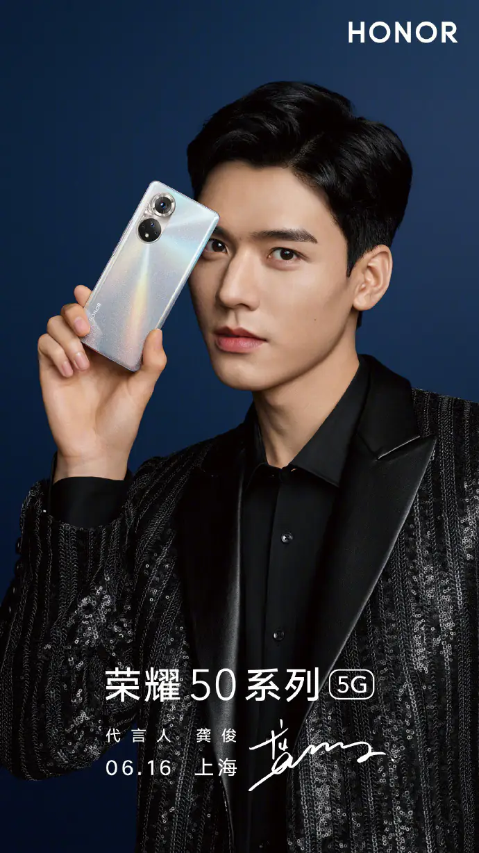 Honor 50 series poster