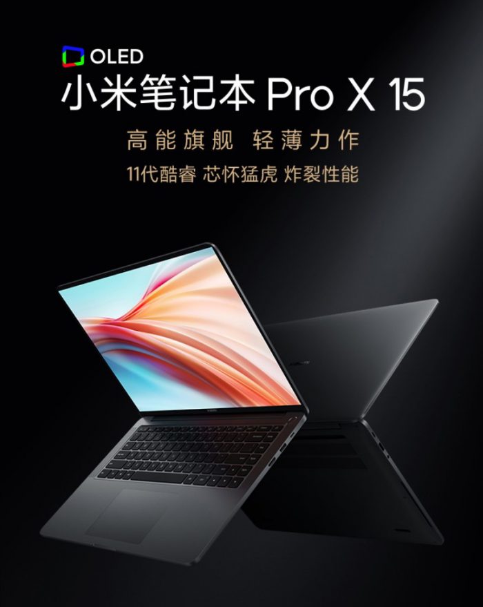 mi notebook pro x 15