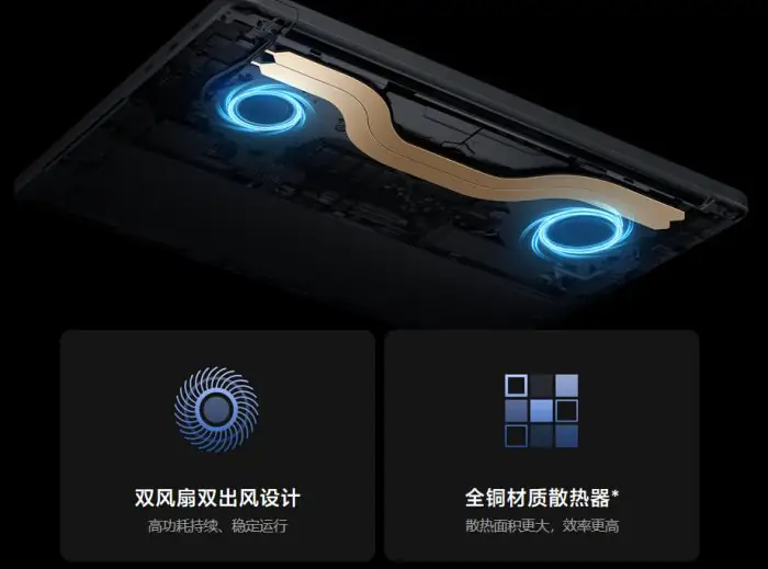 Xiaomi Notebook Pro X 15 Cooling System