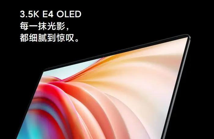Xiaomi Notebook Pro X 15 display