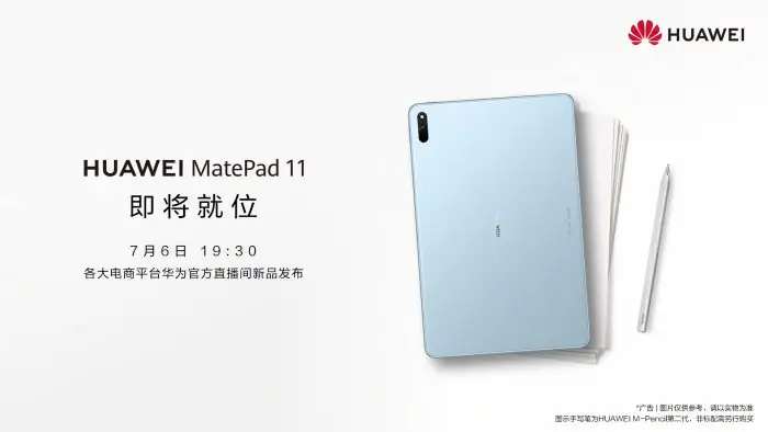 Huawei MatePad 11