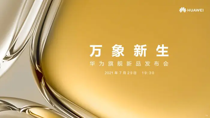 Huawei P50 launch event