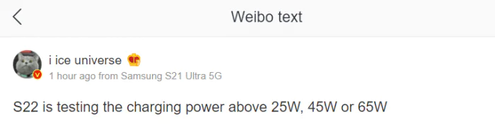 Samsung Galaxy S22 series charging speed