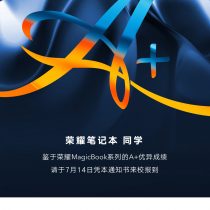 MagicBook Launch Poster