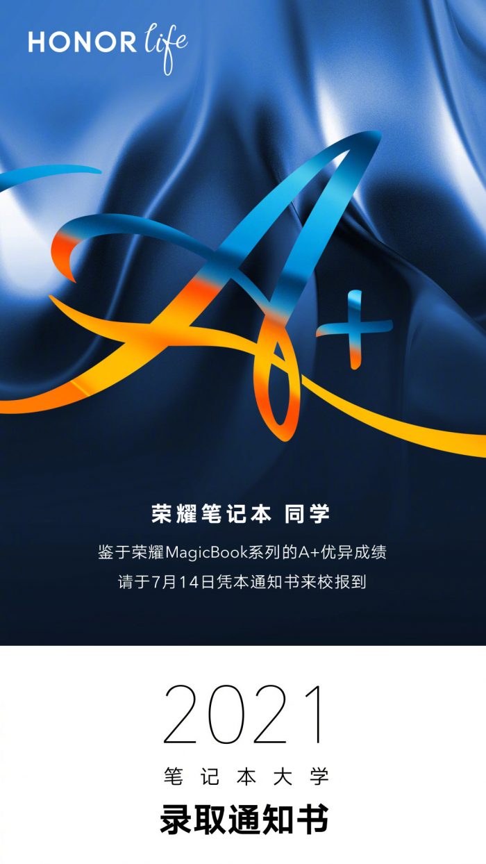 MagicBook Launch Poster